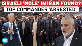 Haniyeh Murder IRGC Finally Busts Mossad Nexus In Iran Top Commander ‘Arrested’ For Spying Israel [upl. by Leblanc659]