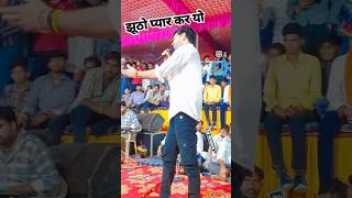 Shalu Nagor Kyaa tak na dance Manraj Diwana Diwane Ke Song￼ Devi utni [upl. by Decrem]