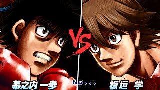 Makunouchi Ippo Vs Itagaki Manabu Rank 30 Max Level  Hajime no Ippo The Fighting PS3 4K 60fps [upl. by Carlotta]