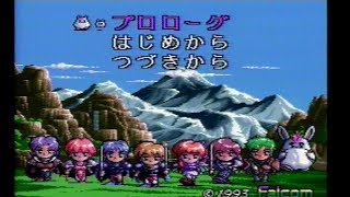 quotThe Legend of Xanaduquot PromoDemo by Falcom® 1993 [upl. by Harrison]