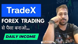 tradex trading tool forex trading से पैसा बनाओ  daily income strategy with forex market trading [upl. by Ruddie701]