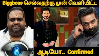 Biggboss8tamil confirmed contestants  kanaka raj tamil live raj [upl. by Hareehat534]