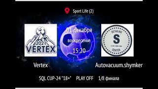 Vertex  AutovacumShymkent [upl. by Melamed81]