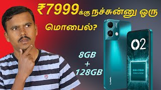 ₹8000 க்கு 8GB Ram மொபைலா 🤩LAVA O2 Unboxing amp Quick Review🔥TB [upl. by Hescock]