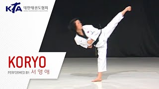 Koryo Poomsae Seo Yeongae KTA Korea Taekwondo Association [upl. by Nocam918]