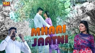 Mhari Jaatni  म्हारी जाटणी  New Haryanvi DJ Song  Sachin Khatri  TR  NDJ Music [upl. by O'Kelly]