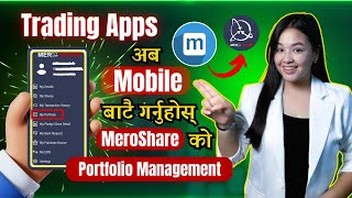 Advanced Widgets for Mero Shrare अब Mobile मा पनि चलाउन सकिने l New Updated Features ll [upl. by Townshend]