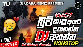 New Sinhala Boot Songs Dj Remix Nonstop  Best Songs Nonstop 2024  DJ Udara Remix [upl. by Sonstrom]