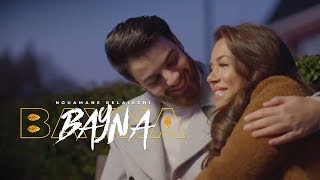 Nouaman Belaiachi  Bayna EXCLUSIVE Music Video  نعمان بلعياشي  باينا فيديو كليب حصري [upl. by Imim566]