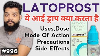 Latoprost Eye Drop In Hindi  Latanoprost Opthalmic Solution Uses Precaution Side Effects amp Dose [upl. by Alroi]