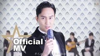 張智霖 ChiLam  你是如此難以忘記 Official MV  官方完整版 [upl. by Sander]