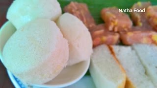 Bánh bò xốp sắp thất truyền  Vietnamese Steamed Rice Cake  Natha Food [upl. by Artur]