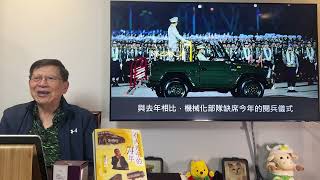 緬甸人民推翻獨裁政府在望！是近代首次？陸軍總部、空軍基地被摧毀！所有電騙人員被送走！國防部副部長被拘捕！《蕭若元：蕭氏新聞台》20240406 [upl. by Megargee123]