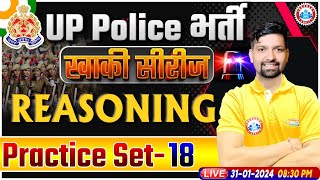 UP Police Constable 2024  UP Police Reasoning Practice Set 18  UPP Constable Reasoning Class [upl. by Stefan858]