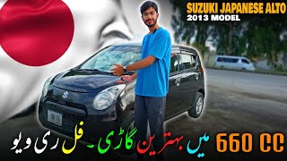 Suzuki Alto Car for Sale Detailed Review  Japanese Used Car Price in Pakistan  Cars Tech 4U [upl. by Atiekal]