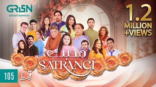 Mohabbat Satrangi Episode 105  Eng CC  Javeria Saud  Syeda Tuba Anwar  Alyy Khan  Green TV [upl. by Rexanna]