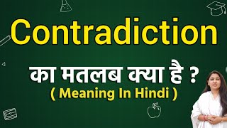 Contradiction meaning in hindi  Contradiction ka matlab kya hota hai  Word meaning [upl. by Dawaj]