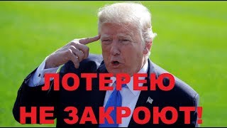 США раздаст Green Card всем желающим [upl. by Roer]