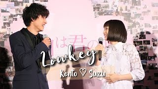 Suzu Hirose x Kento Yamazaki 広瀬すず ♡ 山崎賢人  Lowkey [upl. by Ennagem142]