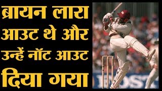 जब Brian Lara को अपने West Indian Cricketer होने पर शर्म आई  Cricket  ENG v WI  Viv Richards [upl. by Inoliel677]