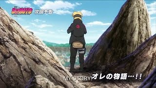 Boruto Naruto Next Generations Episode 66 Preview [upl. by Paula]