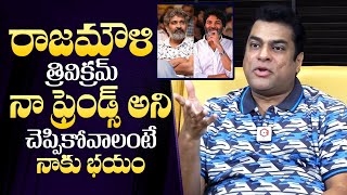 Director Harshavardhan Comments On SS Rajamouli and Trivikram Firendship  QubeTV Telugu [upl. by Leseil]