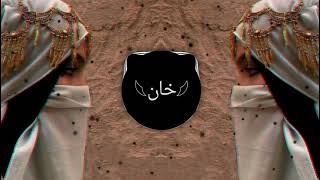 FG  Aweli 2  Arabic Remix Slowed  Reverb [upl. by Woodrow]