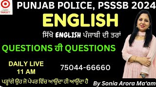 ENGLISH PRACTICE QUESTIONS PUNJAB POLICE PSSSB LIVE 11 AM  ਸਿੱਖੋ English ਪੰਜਾਬੀ ਦੀ ਤਰਾਂ [upl. by Lalaj]