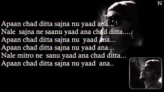 BOHEMIA  Lyrics Video of Yaad Anah by quotBohemiaquot [upl. by Islaen]