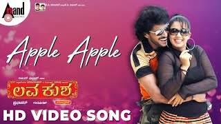 Lava Kusha  Apple Apple  HD Video Song  Upendra  Charmi  Gurukiran  Omsaiprakash [upl. by Namra341]