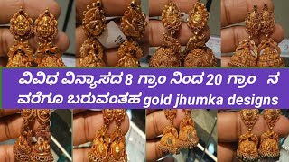 Wow Start from 8grm to 20grm Grand Gold latest nakasha DesignsJhumkasGold nakashadesign [upl. by Ledniahs937]