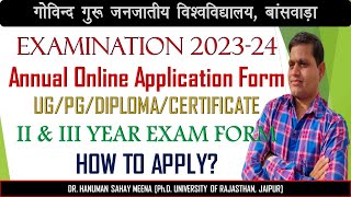 GGTU Exam 202324 Annual II amp III Year Online Application Form How to Fill Online Application Form [upl. by Ledda]