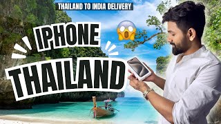 Cheapest Iphone 15 Pro Max Market in World Thailand Bangkok  Global iPhone Buying Mistakes Dubai [upl. by Aztinay920]