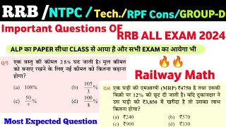 RRB NTPC GROUPD JE Math Previous Year Question  Railway Math PYQ rpf ntpc rrbje railway [upl. by Zantos]