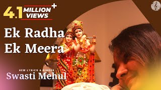 Ek Radha Ek Meera  Swasti Mehul [upl. by Pooh]