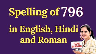 796 ko english mein kya bolte hain  796 in words  796 ki English  796 spelling [upl. by Annot351]