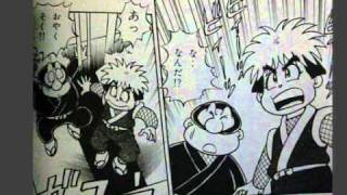 Mystical Ninja Goemon Manga 5 [upl. by Edualc]