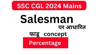 Percentage salesman based special concept sscmaths [upl. by Otokam]