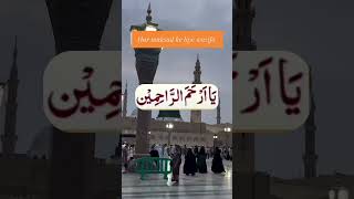 Har zayaz maksad ke liye wazifa barkatkidua barkatkawazifa answer duaforeveryone islamicprayer [upl. by Durr]