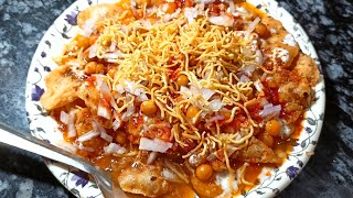 दुकानदार से सीखें बाजार जैसा पापड़ी चाट बनाना  papdi chaat recipe  papdi chaat [upl. by Weirick]