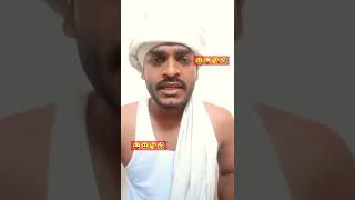 Jasan ka intjam karo rsvideo707 comedyfilms funnycomedytrendingshortstrendingvideo realsfool [upl. by Sil]