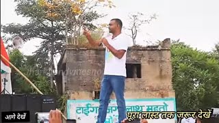 Tiger Jairam Mahato Ke Dahad Se Gunj Raha Pura Jharkhand [upl. by Nuhsal]