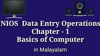 NIOS Data Entry Chapter  1Basics of ComputerData Entry Malayalam NoteNIOS Classes in Malayalam [upl. by Trust]