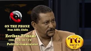 SPECIAL REPORT INTERVIEW WITH ZERIHUN TESHOME CEO ZAMI 907 FM RADIO TOPIC OROMIA GINBOT 7 [upl. by Yeldnarb321]