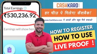 🛍 How to Use Cashkaro App 2023 🔥 Earn more CashBack Use CashKaro Easily  Dev Talks [upl. by Assirem205]