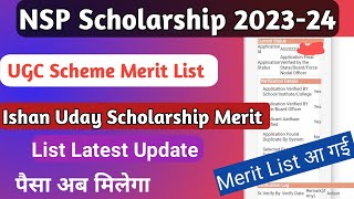 NSP Scholarship Ugc Schemes Merit List 202324  Merit List No  Ishan Uday Scholarship Merit List [upl. by Marmion]