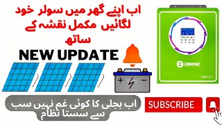 Ziewnic 15kv Inverter Solar System Installation Complete Guide [upl. by Htinek]