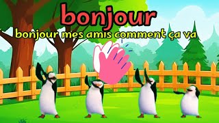 chanson  bonjour mes amis comment ça va ☺️☺️ [upl. by Anemolif]