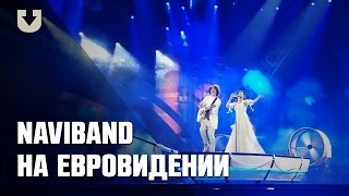 Репетиция NAVIBAND в Киеве [upl. by Herstein499]