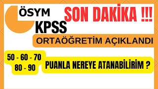 KPSS ORTAÖĞRETİM ✅  50  60  70 PUANLA ATANMA ✅  NERELERE BAŞVURABİLİRİM [upl. by Hudis]